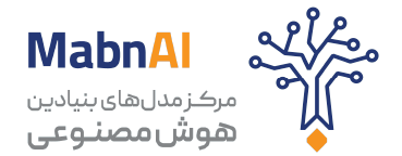 لوگو مرکز مدل های بنیادین هوش مصنوعی